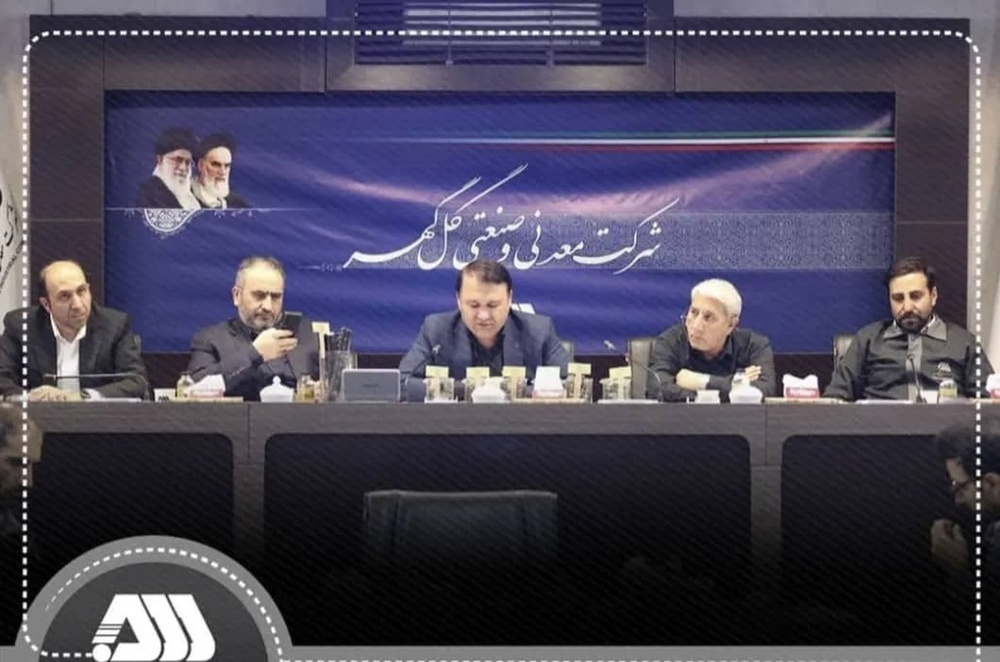 مدیر عامل بانک سپه: شما فرماندهان اقتصادی کشور هستید