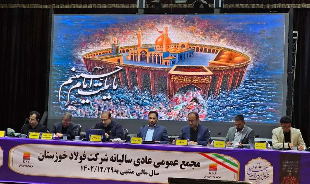 فخوز به ازای هر سهم پرداخت ۲۵۵ ریال سود تقسیم میکند