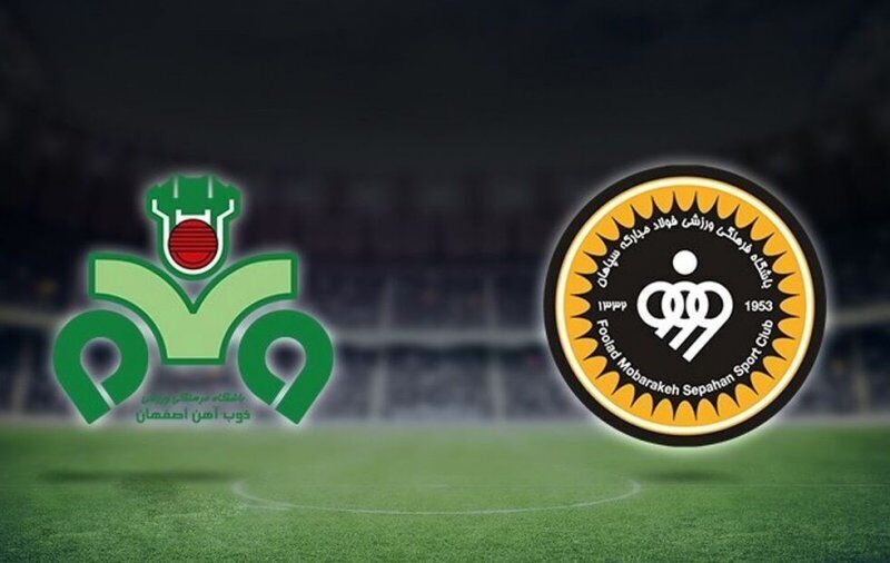برنامه دیدارهای ذوبآهن و سپاهان در سه هفته نخست لیگ برتر