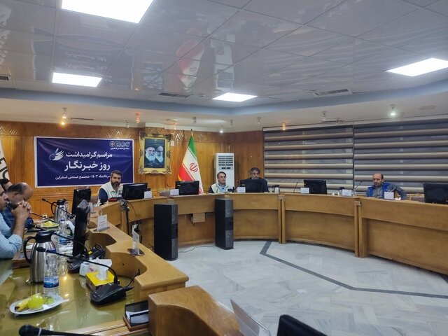 مهمترین مشکل مجتمع صنعتی اسفراین، گرانی و کمبود انرژی است