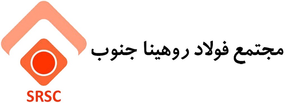 دستوپا زدن روهینا در تاریکی تصمیمات اقتصادی