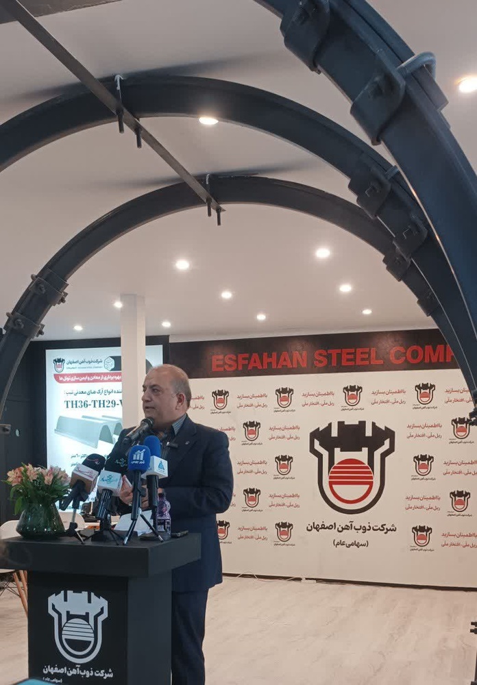 چرا ذوب آهن اصفهان هنوز با معضل ضرر انباشته مواجه است؟ / کوهی: تولید میلگرد سنتی را کنار میگذاریم