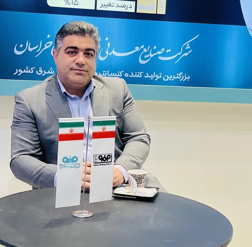 رکوردزنی در تولید کنسانتره، موفقیت دیگری در کارنامه فولاد سنگان