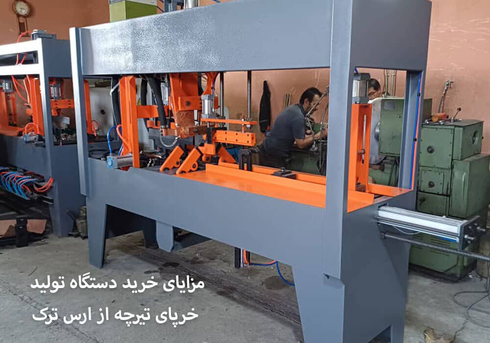 خرید دستگاه تیرچه صنعتی با بهترین تعرفه