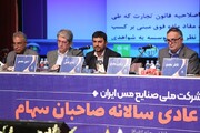 تغییرات شتاب‌زده در هیئت مدیره شرکت ملی مس/ «مدرس خیابانی» به درب خروج هدایت شد