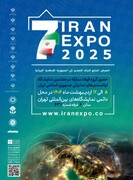 غرفه ۶۳۱؛ جایی برای شناخت توان صادراتی فولاد هرمزگان