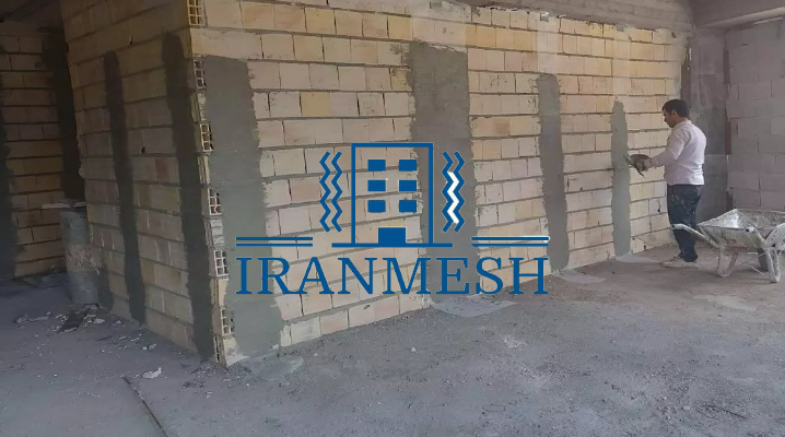 نقش وال مش در افزایش مقاومت در برابر فشارهای جانبی دیوار