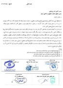 زنگ خطر برای تولید ملی؛ فولادی‌ها و معدن‌کاران به رئیس‌جمهور هشدار دادند!