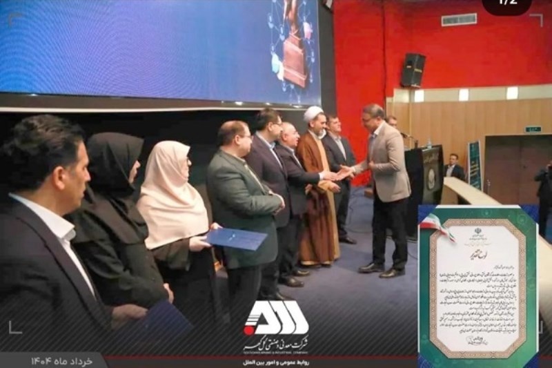 روابط عمومی شرکت معدنی و صنعتی گل گهر «روابط عمومی برتر» وزارت صمت شد