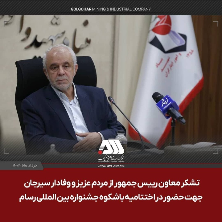 قدردانی رئیس بنیاد شهید از مشارکت مردمی در جشنواره رسام