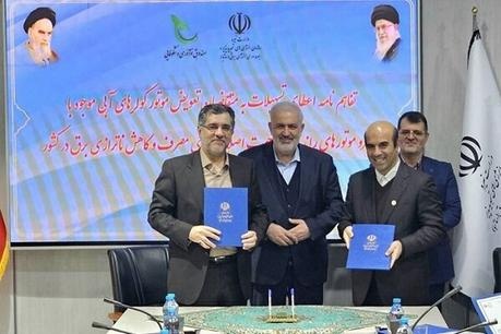 ابتکار عجیب وزارت صمت: برق در ازای کولر!